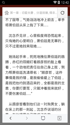 中国人怎么申请办理菲律宾长期工作签证呢